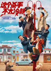 日韩精品欧美激情一区二区