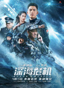 日韩精品欧美激情一区二区